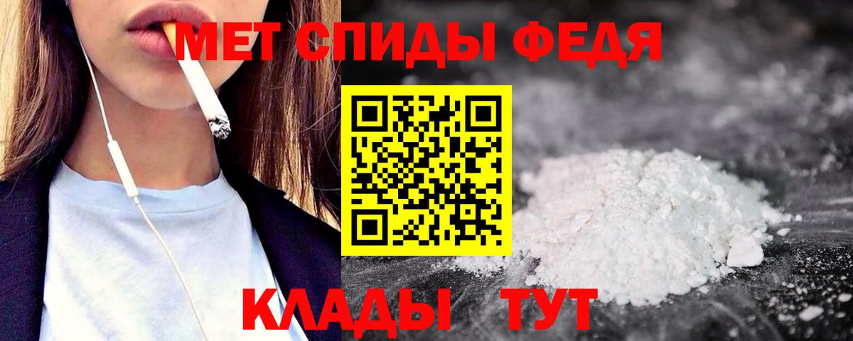 Амфетамин Premium Нефтеюганск