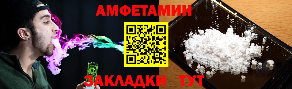 АМФ  Вход с VPN  Нефтеюганск  АМФ VHQ 