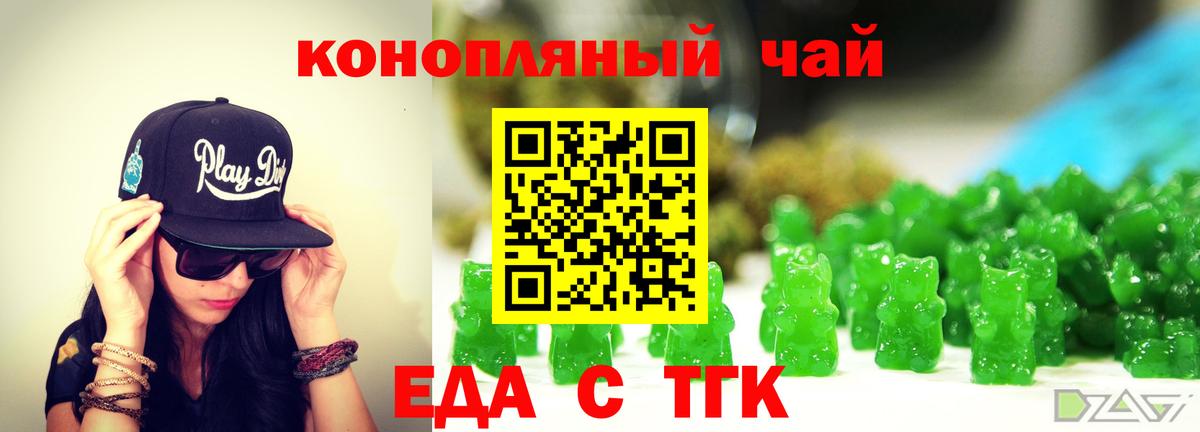 Canna-Cookies марихуана  Вход с VPN  Нефтеюганск 