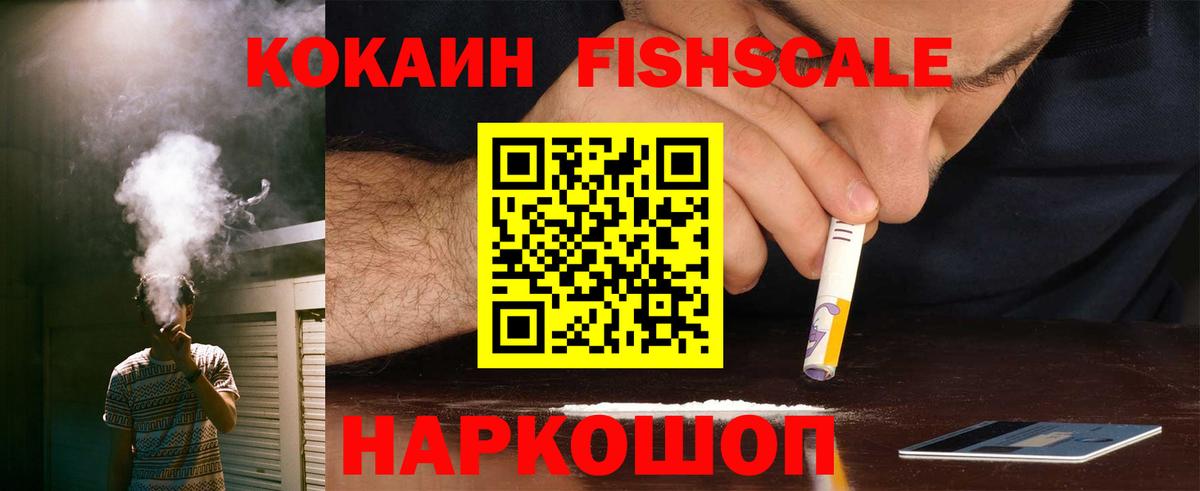 COCAIN Перу Нефтеюганск