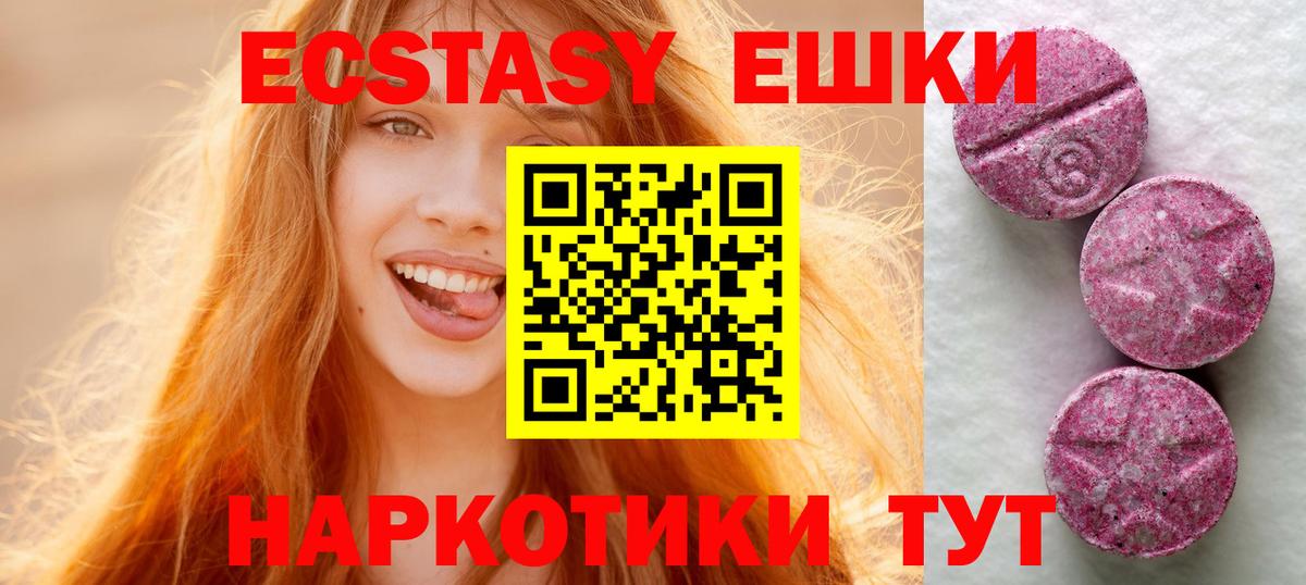 Ecstasy бентли Нефтеюганск