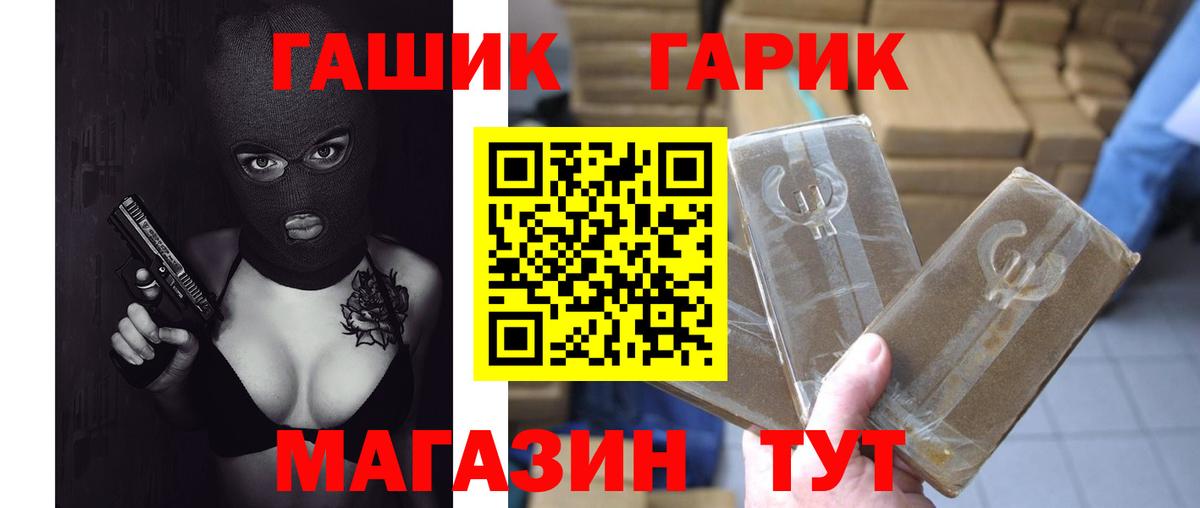 Нефтеюганск  Гашиш хэш  Гашиш hashish  Вход с VPN 
