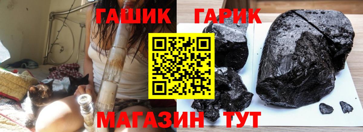 ГАШИШ индика сатива Нефтеюганск