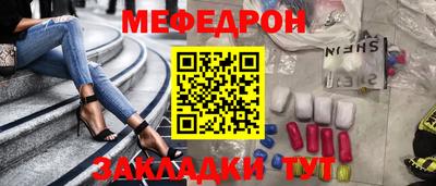 мескалин Бугуруслан