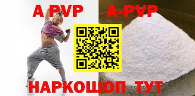 бутик Будённовск
