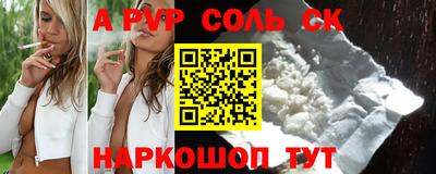 бутик Будённовск