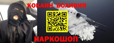 спиды Бузулук
