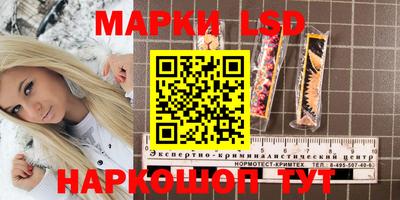 мескалин Бугуруслан