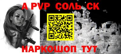 мескалин Бугуруслан