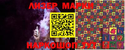 бутик Будённовск