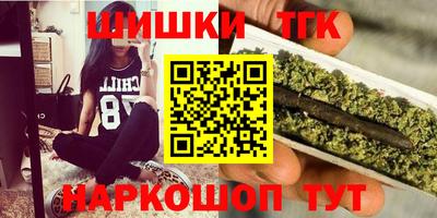 бутик Будённовск