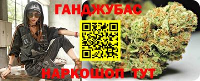 мескалин Бугуруслан