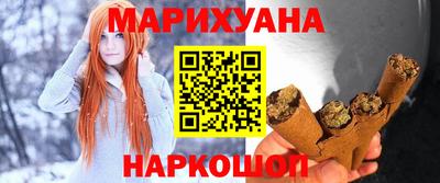 бутик Будённовск