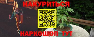 бутик Будённовск