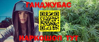 метамфетамин Долгопрудный
