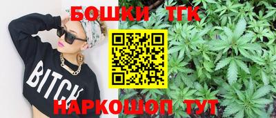 мескалин Бугуруслан