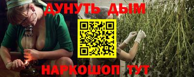 бутик Будённовск