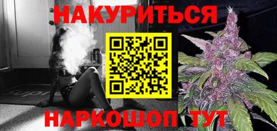 бутик Будённовск