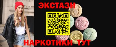 спиды Бузулук