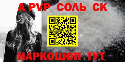 спиды Бузулук