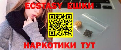 спиды Бузулук
