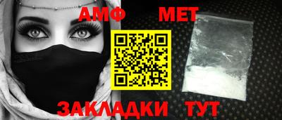 спиды Бузулук