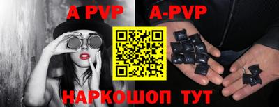 бутик Будённовск