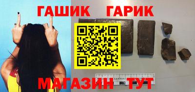 спиды Бузулук