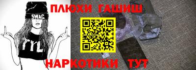 спиды Бузулук