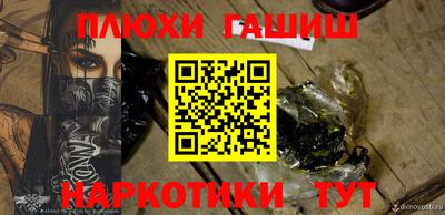 спиды Бузулук