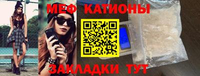 мескалин Бугуруслан