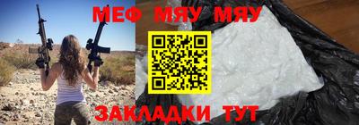 мескалин Бугуруслан