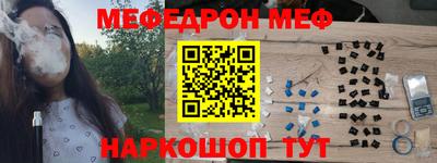 спиды Бузулук