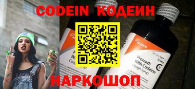 мескалин Бугуруслан