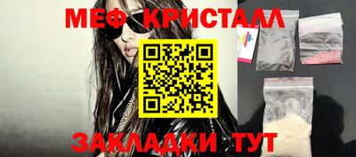 мескалин Бугуруслан