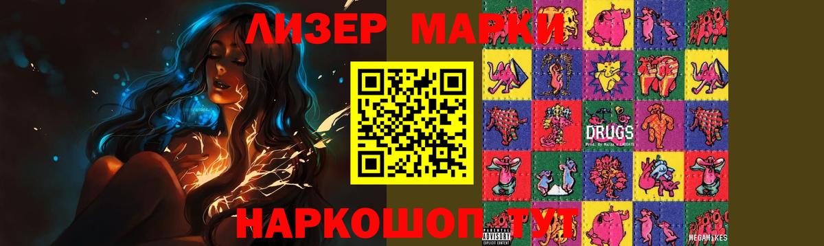 Лсд 25 экстази ecstasy  Вход с VPN  Нефтеюганск  Лсд 25 экстази кислота 