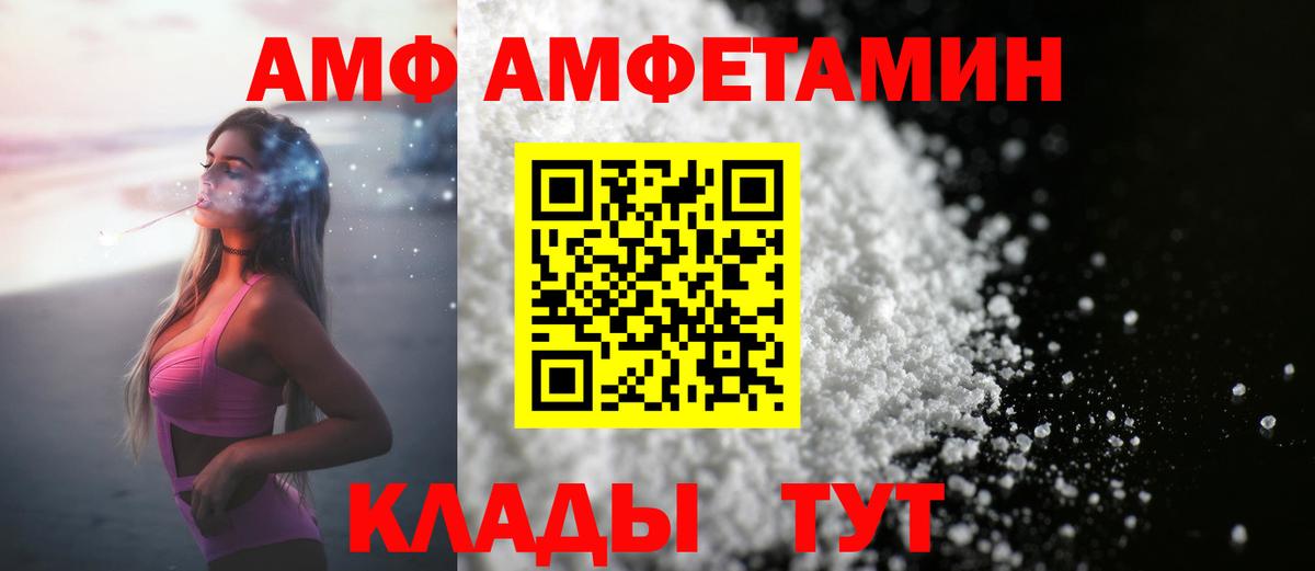 МЕТАМФЕТАМИН витя Нефтеюганск