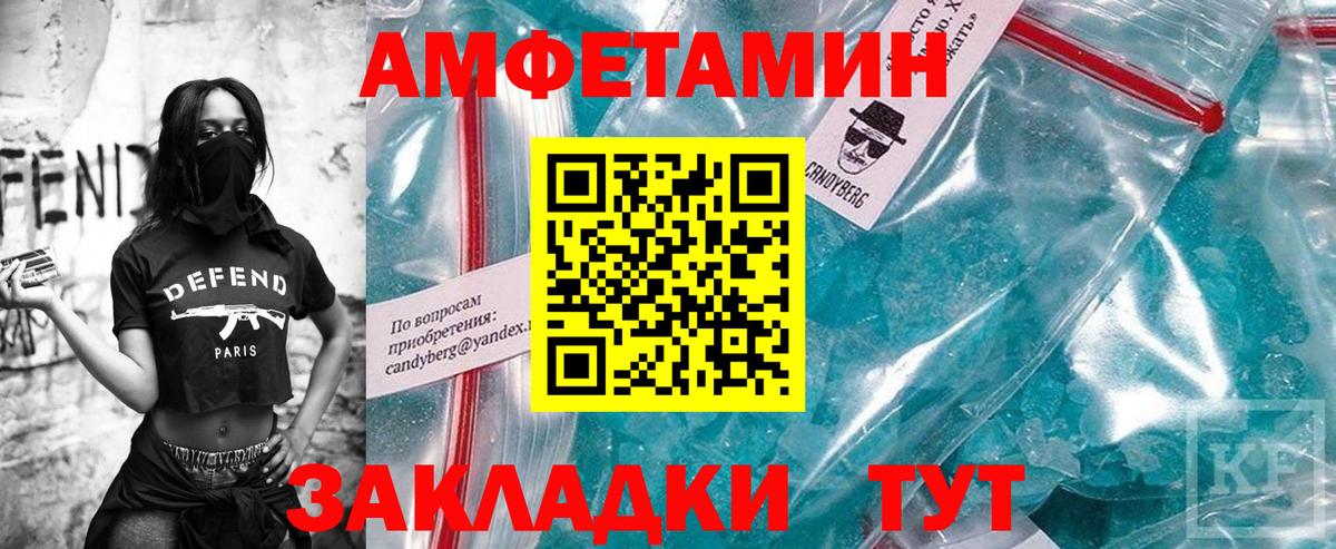 Метамфетамин винт  Вход с VPN  Нефтеюганск  Метамфетамин винт 