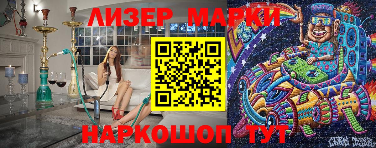 ГАШ  Нефтеюганск  LSD-25  Как найти закладки?  Вход с VPN  Меф кристаллы  Гашиш  Меф  КОКАИН 