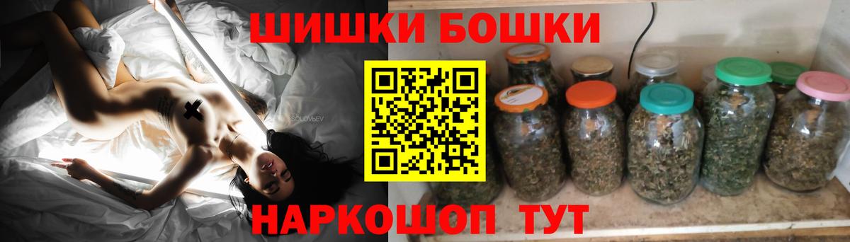 Канабис марихуана  Бошки марихуана тримм  Нефтеюганск  Вход с VPN  Шишки марихуана THC 21%  МАРИХУАНА план 